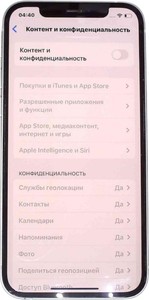 Б/в Мобільний телефон Apple iphone 12 128gb 01-200919878