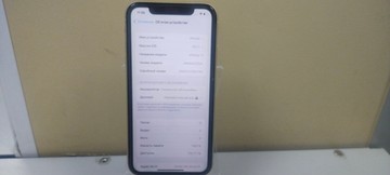Б/в Мобільний телефон Apple iphone 11 128gb 01-200953837