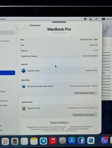 Б/в Ноутбук Apple a2338 macbook pro 13,3" m1 8-gpu/ ram8gb/ ssd256gb/ retina, truetone, touch bar 01-200957070
