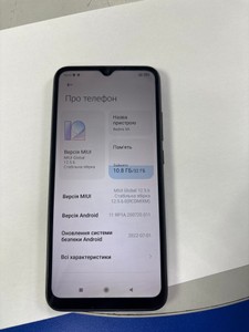 Б/в Мобільний телефон Xiaomi redmi 9a 2/32gb 01-200958484