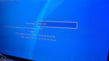 Б/в Ігрова приставка Sony playstation 4 slim 1tb 01-200960571