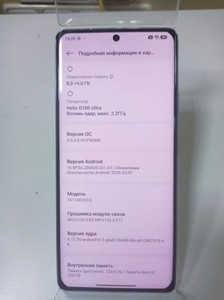 Б/в Мобільний телефон Xiaomi redmi note 14 pro 8/256gb 01-200963460