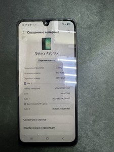 Б/в Мобільний телефон Samsung galaxy a26 5g 8/256gb 01-200963845