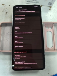 Б/в Мобільний телефон Google pixel 8 pro 12/128gb 01-200963727