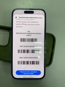 Б/у Мобільний телефон Apple iphone 14 pro 128gb esim 01-200973151