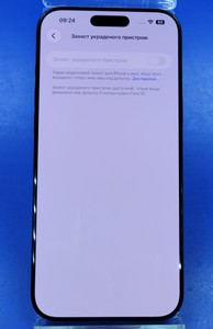 Б/в Мобільний телефон Apple iphone 16 pro max 256gb 01-200893068