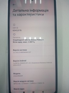 Б/в Мобільний телефон Xiaomi redmi 15 4g 6/128gb 01-200986341