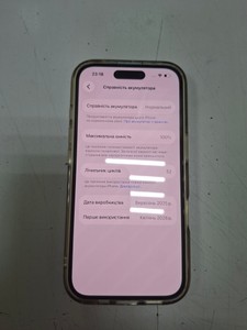 Б/в Мобільний телефон Apple iphone 16 128gb 01-200986578