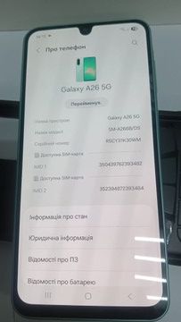 Б/у Мобільний телефон Samsung galaxy a26 5g 6/128gb 01-200992190