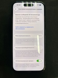 Б/в Мобільний телефон Apple iphone 14 pro 128gb 01-200993363