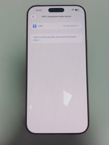 Б/в Мобільний телефон Apple iphone 17 pro max 256gb 01-200993300