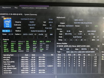 Б/в Системний блок Пк intel xeon e5-2673 v3/ram 16 gb/hdd 3000 gb/ssd 240 gb/amd/ ati radeon rx 580 8gb gddr5 256bit 01-200993255