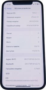Б/в Мобільний телефон Apple iphone 12 128gb 01-200875497