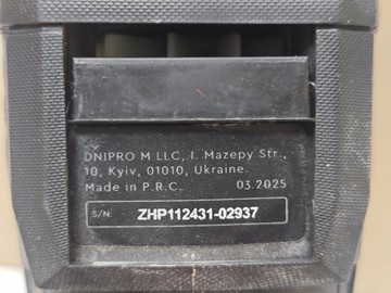 Б/в Перфоратор Dnipro-M rh-12q 01-200998842