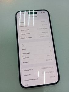 Б/в Мобільний телефон Apple iphone 14 pro max 256gb 01-200998999