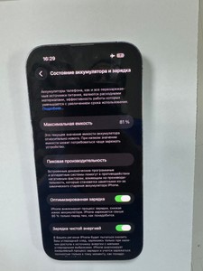 Б/в Мобільний телефон Apple iphone 14 pro 256gb esim 01-200997995