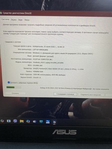 Asus 14/pentium n5000 ddr4/4gb ddr4/hdd *відсутній/ssd 256 gb/*інтегрована