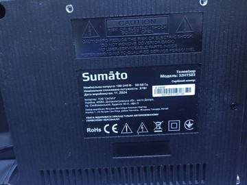 Б/в Телевізор Sumato 32hts03 01-201002671