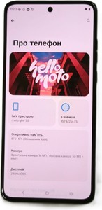 Б/в Мобільний телефон Motorola moto g84 8/256gb 01-201011591