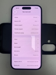 Б/у Мобільний телефон Apple iphone 16 128gb 01-201008560