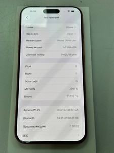 Б/в Мобільний телефон Apple iphone 17 pro max 256gb 01-201018029