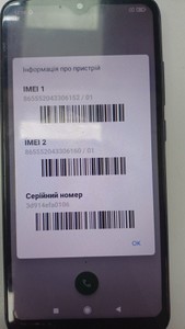 Б/в Мобільний телефон Xiaomi redmi 8a 2/32gb 01-201022722