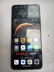 Б/в Мобільний телефон Realme c71 6/128gb 01-201026481