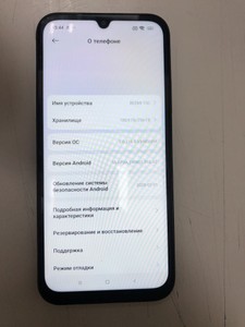 Б/у Мобільний телефон Xiaomi redmi 15c 4g 8/256gb 01-201028272