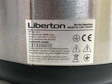 Б/в Мультиварка Liberton lmc-5946p 01-201026461