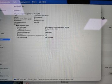 Б/в Ноутбук Apple macbook air 13,6" 2026 apple m5 8 core gpu 16gb 512gb 01-201031790