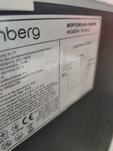 Б/в Морозильна камера Elenberg fr-85-o 01-201036170