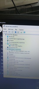 Б/в Ноутбук Asus 17/pentium 7505 ddr4/8gb ddr4/hdd *відсутній/ssd 128 gb/*інтегрована 01-201036038