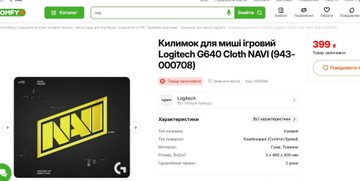 Б/у Коврик для мыши Logitech g640 cloth navi 01-201047747