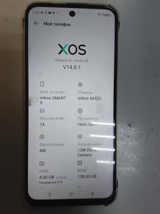 Б/в Мобільний телефон Infinix smart 9 4/128gb 01-201045197