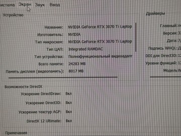 Б/в Ноутбук Msi 15/core i7-12700h ddr5/32gb ddr5/ssd 1200 gb/geforce rtx3070ti 8gb 01-201054473