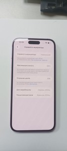 Б/в Мобільний телефон Apple iphone 16 plus 128gb 01-201058016