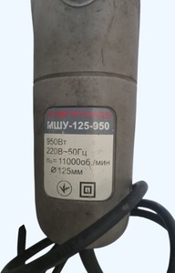 Б/в Кутова шліфмашина Днепромаш мшу-125-90 01-201060881