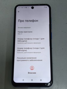 Б/в Мобільний телефон Meizu mblu 21 4/64gb 01-201063820