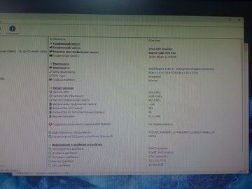 Б/в Системний блок Lenovo core i5-13420h/ram 16gb/ssd512gb 01-201064786