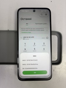 Б/в Мобільний телефон Infinix smart 20 4/128gb 01-201074825