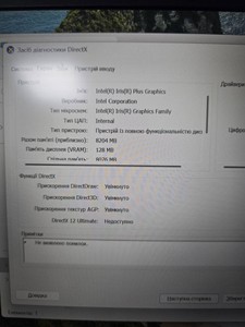 Б/в Ноутбук Lenovo 14/core i7-1065g7 ddr4/16gb ddr4/ssd 500 gb/*інтегрована 01-201072040