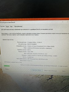Б/в Системний блок Пк intel core i3-7100/ram 8 gb/hdd 1000 gb/ssd відсутній/інтегрована 01-201075938