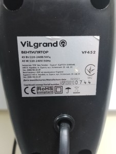 Б/в Вентилятор Vilgrand vf452 01-201087230