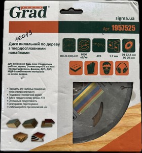 Б/у Пильный диск Grad Tools 1957525 01-201092641