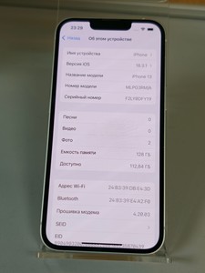 Б/в Мобільний телефон Apple iphone 13 128gb 01-201114396