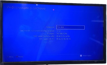 Б/в Ігрова приставка Sony playstation 4 pro 1tb 01-201112289