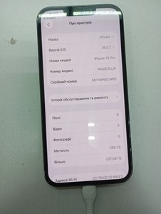 Б/в Мобільний телефон Apple iphone 13 pro 256gb 01-201116418