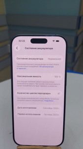 Б/у Мобільний телефон Apple iphone 17 256gb esim 01-201123227