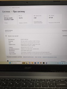 Б/в Ноутбук Acer 15/core i5-1240p ddr5/16gb ddr5/hdd *відсутній/ssd 512 gb/geforce rtx3050ti 4gb 01-201125040