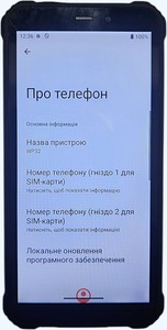 Б/в Мобільний телефон Oukitel wp32 4/128gb 01-201127313